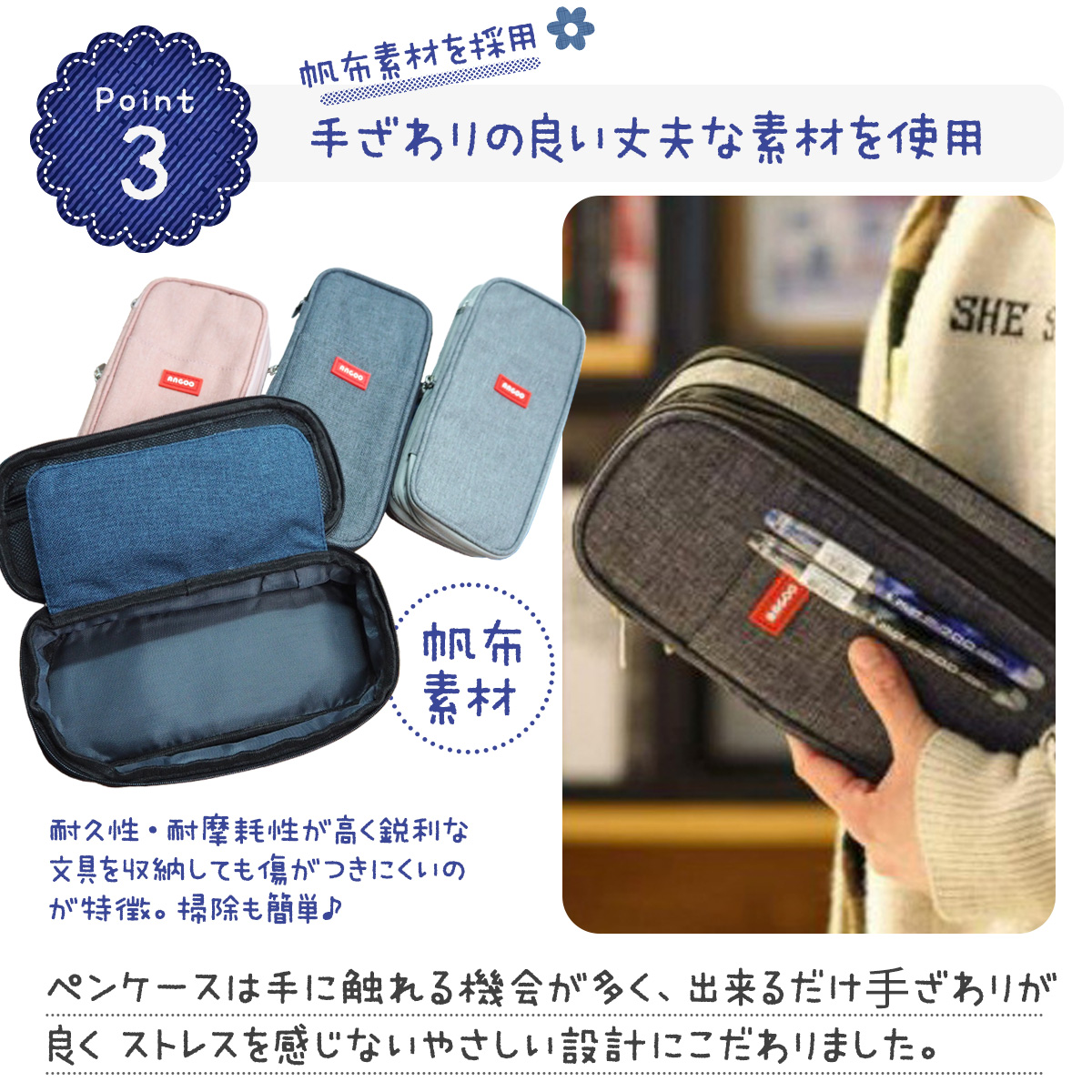 ラウンドファスナーペンケース 4