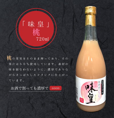 味皇 3