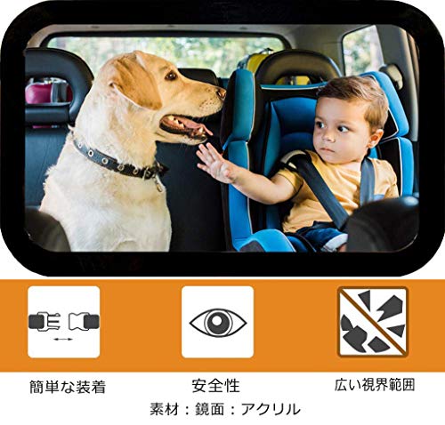 ベビー インサイトミラー 6