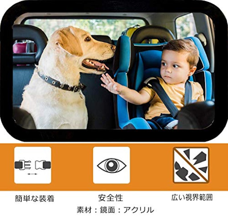 ベビー インサイトミラー 6