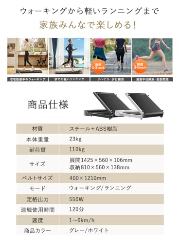 Walkingpad Z1 9