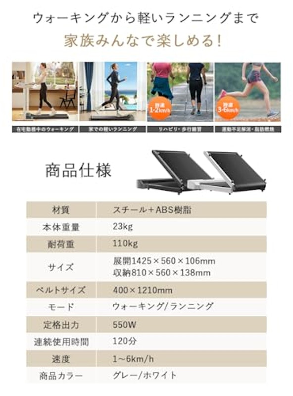 Walkingpad Z1 9