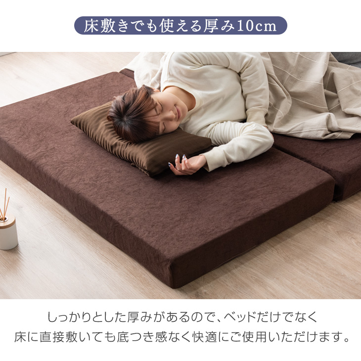 3つ折りタイプ 4