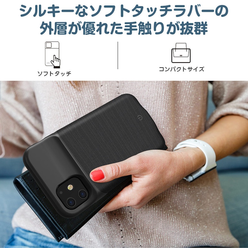 バッテリー内蔵ケース 4