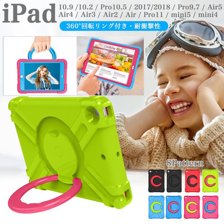 iPad ケース 10