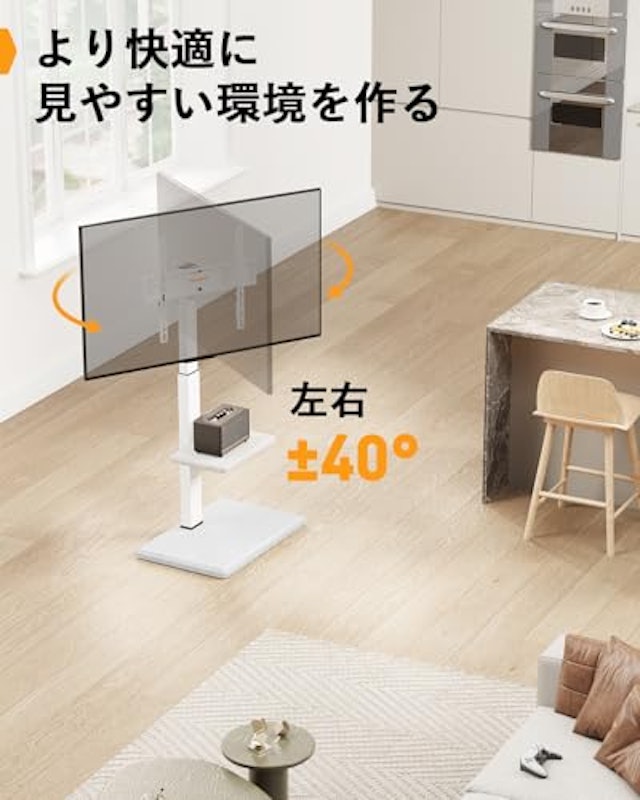 テレビスタンド 5