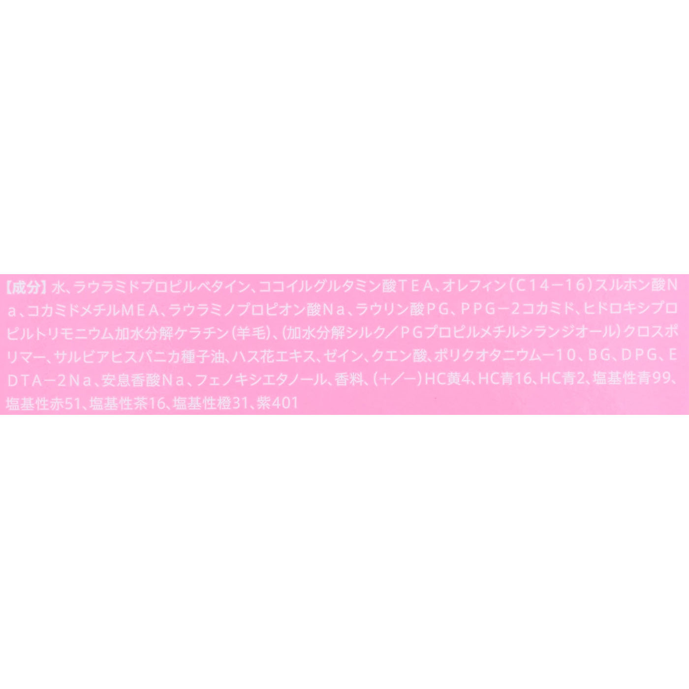 Color Shampoo 4