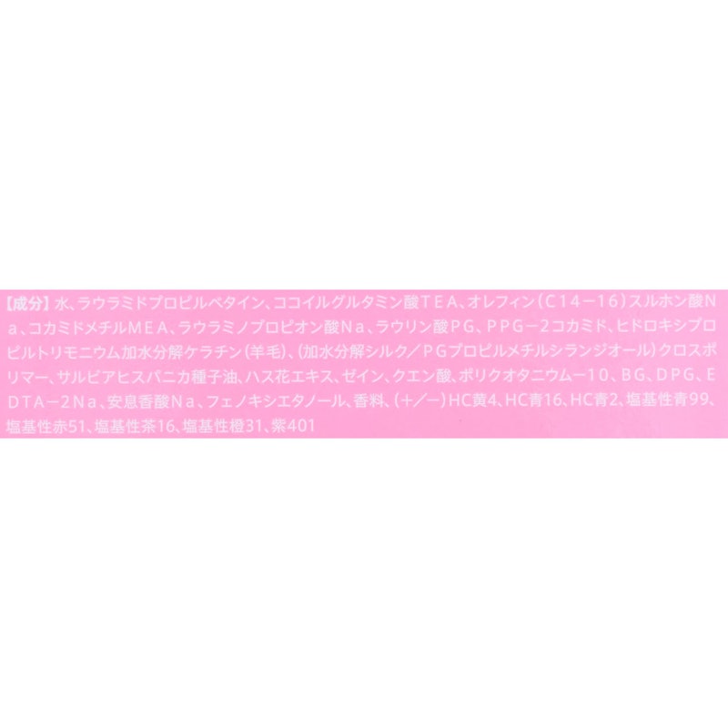 Color Shampoo 4