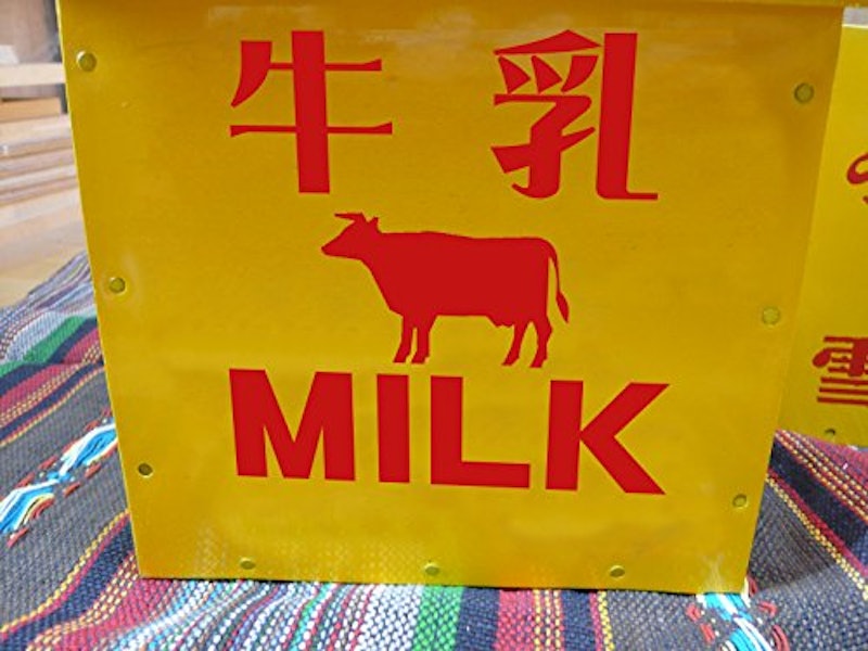 レトロな牛乳箱 2