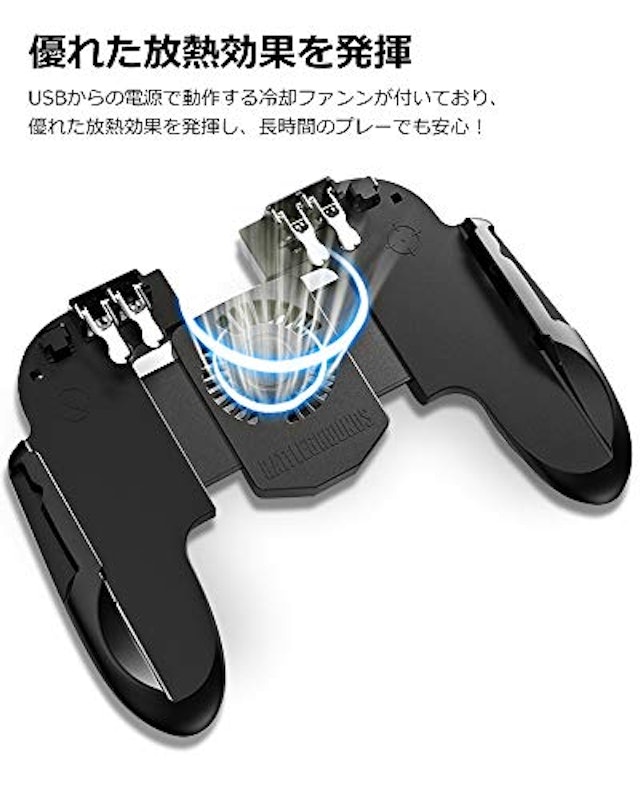 コントローラー 2