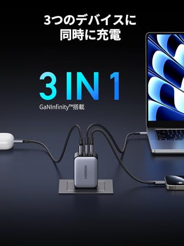 充電器 5