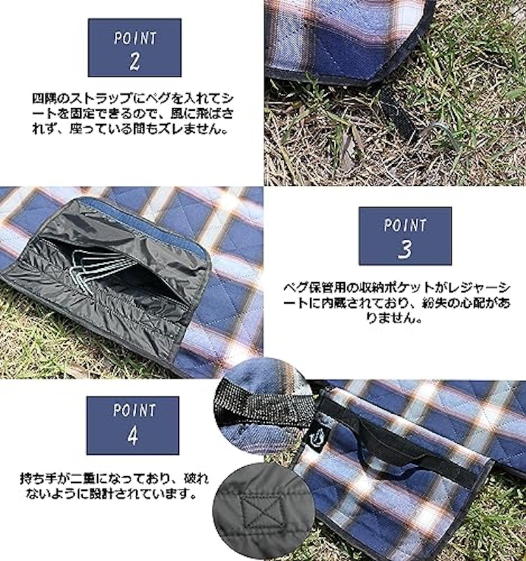レジャーシート 5