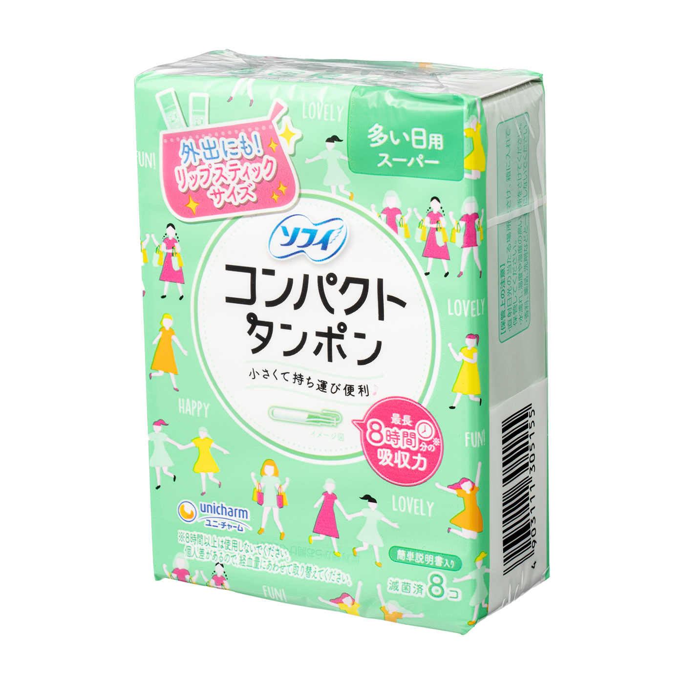 市場 5セット 吸収力 おすすめ 9個 チャーム 量多い 生理用品 昼用 ユニ 多い日用 ソフィ タンポン 夜用 送料込み ソフトタンポン スーパー 市場 5セット 吸収力 おすすめ 9個 チャーム 量多い 生理用品 昼用 ユニ 多い日用 ソフィ タンポン 夜用 送料込み ソフトタンポン スーパー