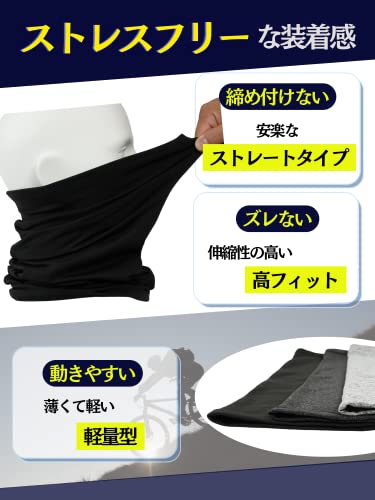 ネックウォーマー 2
