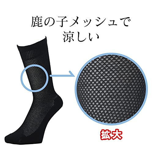 ビジネスソックス 4