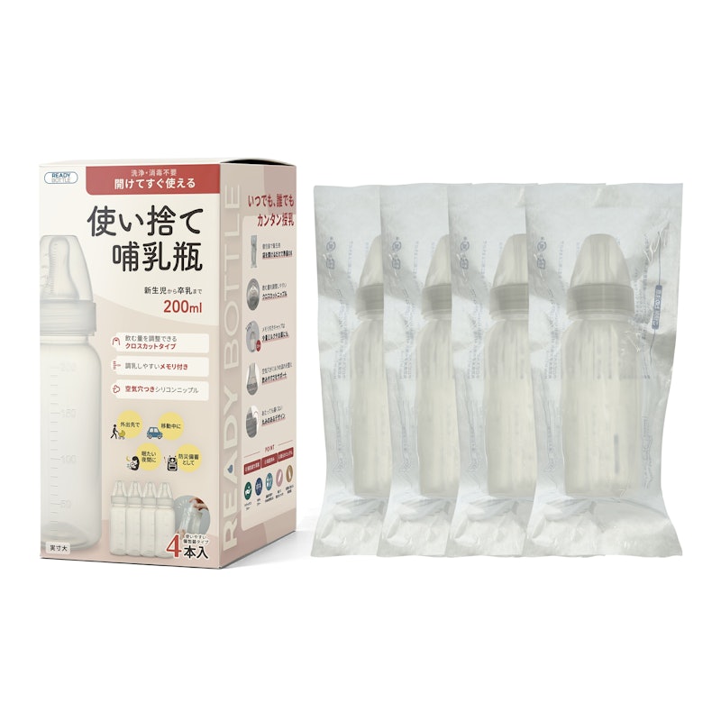使い捨て哺乳瓶 200ml 4本入り 1