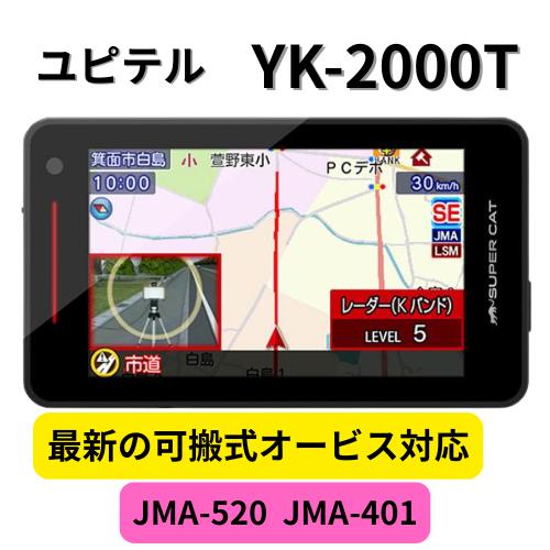 YK-2000T 1