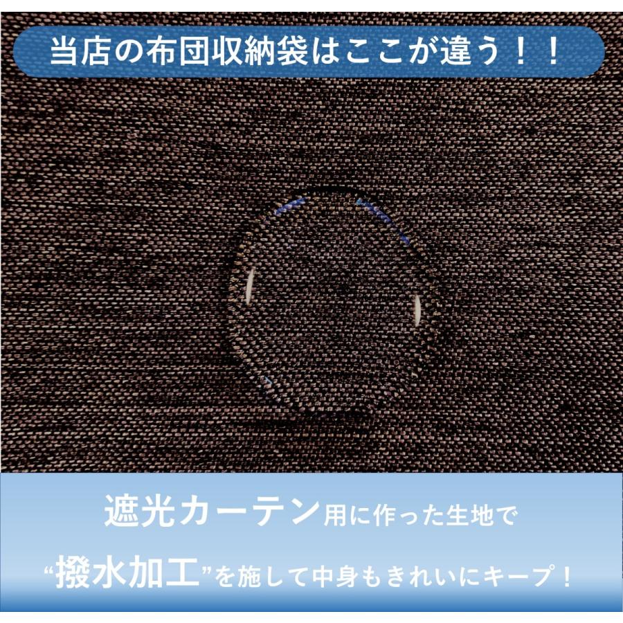 クッションになる布団収納袋 2