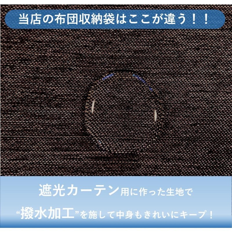 クッションになる布団収納袋 2