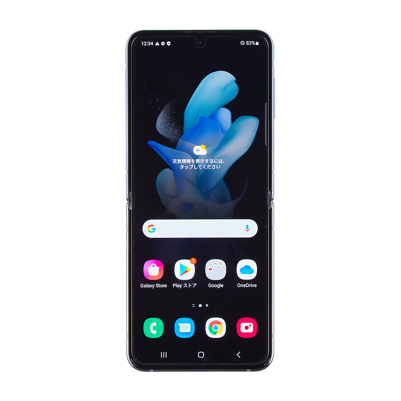 Galaxy Z Flip4を徹底レビュー！実際に使ってわかったメリット