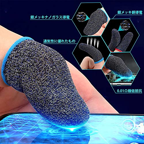 指サック 2