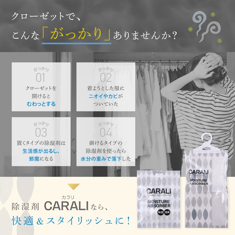 CARALI 3