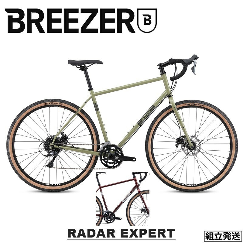 RADAR EXPERT 1
