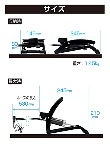 フットポンプ 4