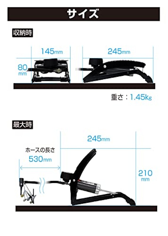 フットポンプ 4