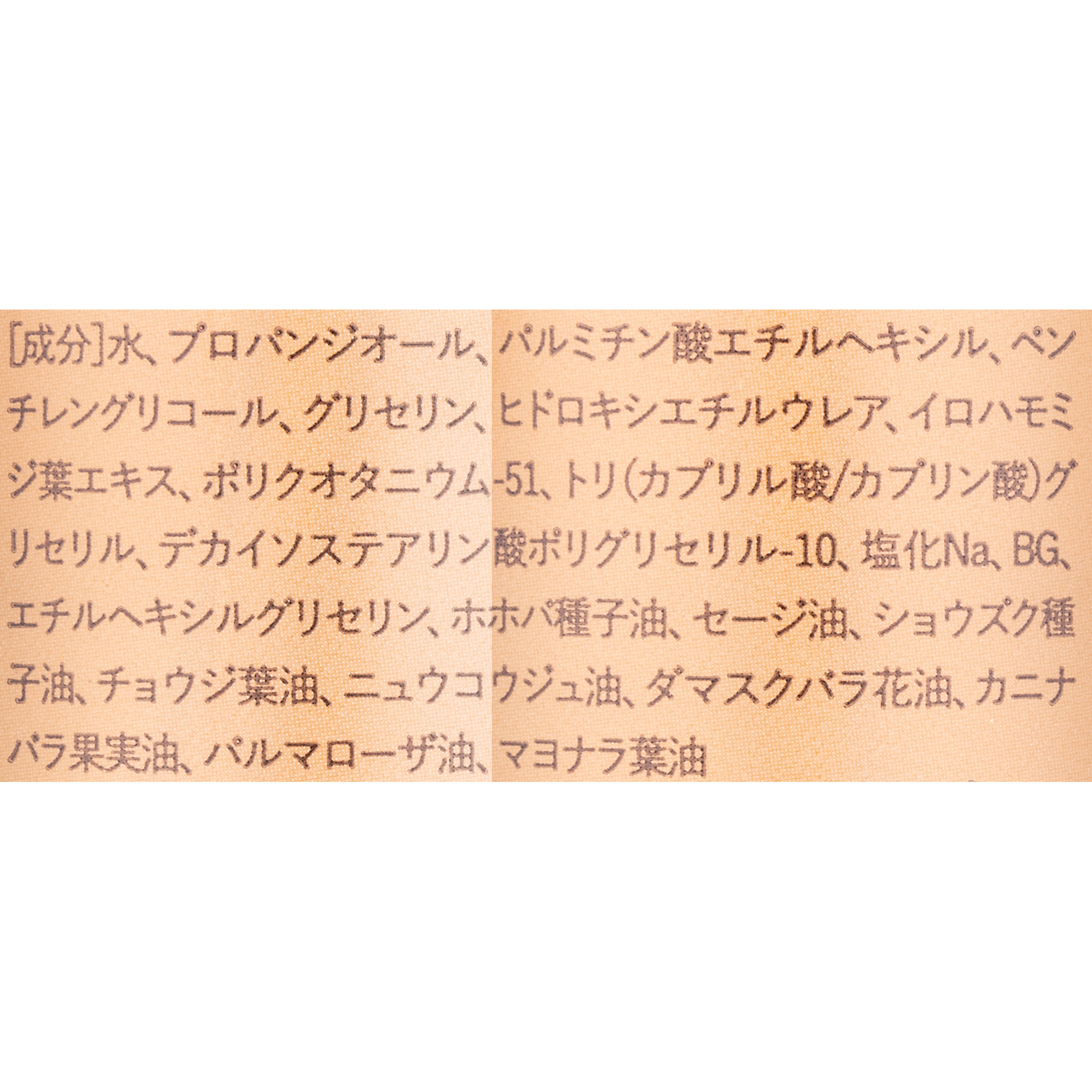 ニュアンス スキン フィックスミスト 4