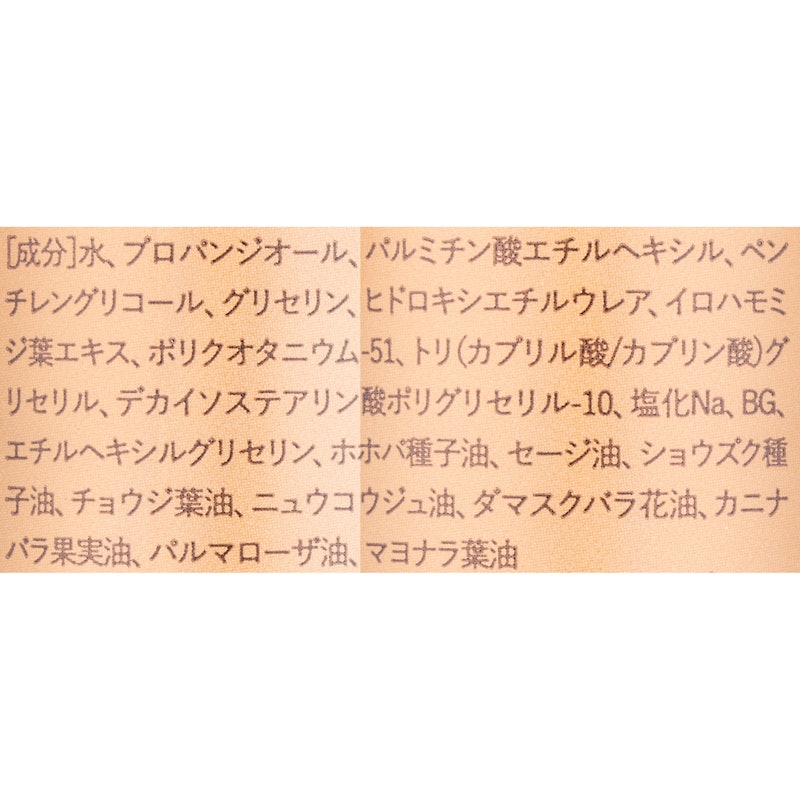 ニュアンス スキン フィックスミスト 4