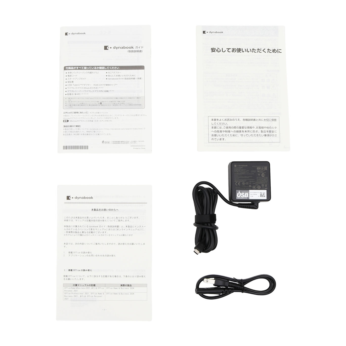 dynabook G8 10