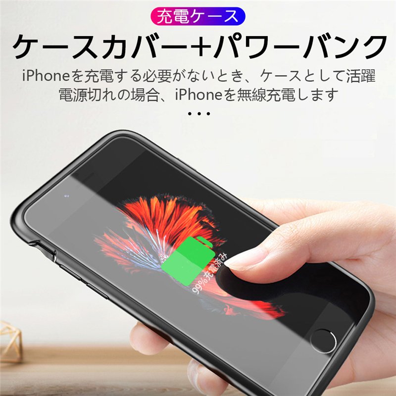 21年 Iphone用バッテリーケースのおすすめ人気ランキング11選 Mybest