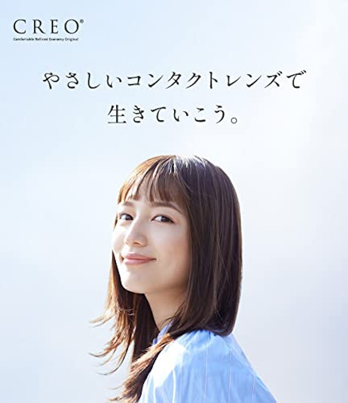 ワンデーUVモイスト 2