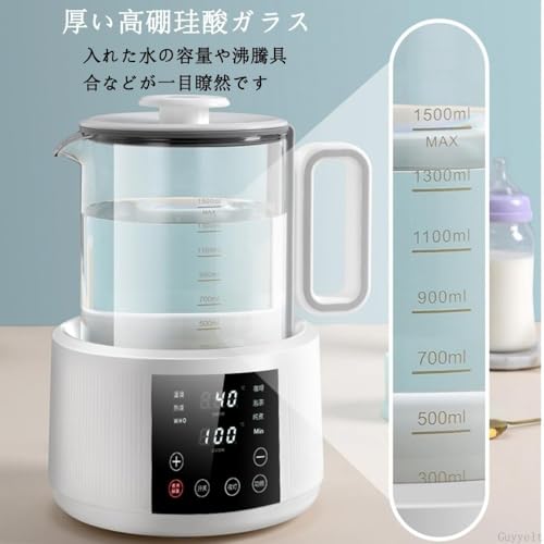 調乳ポット 8