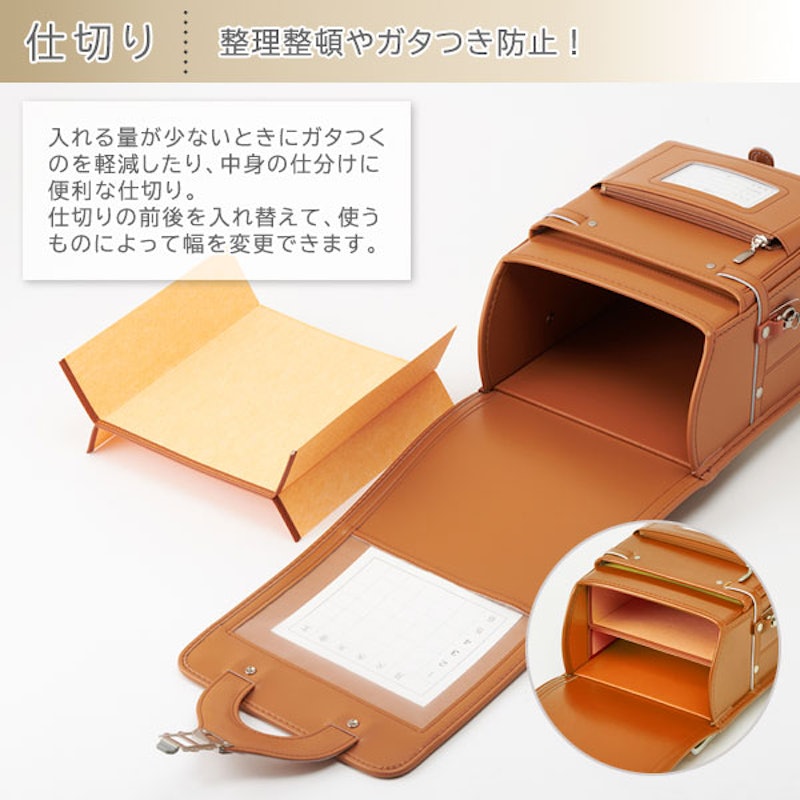 ベーシック ランドセル 6