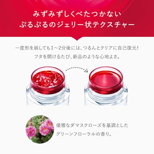 ホワイト ジェリー アクアリスタ 9
