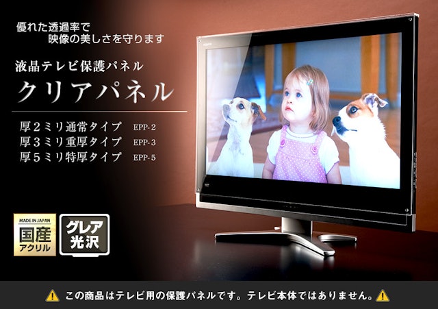 21年 液晶テレビ保護パネルのおすすめ人気ランキング10選 Mybest 21年 液晶テレビ保護パネルのおすすめ人気ランキング10選 Mybest
