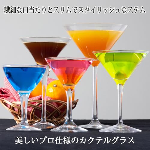 カクテルグラス 2