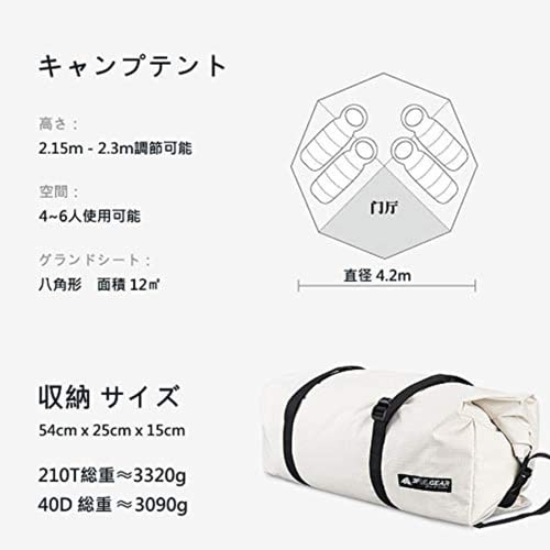 Tribe 4 Hot Tent 5