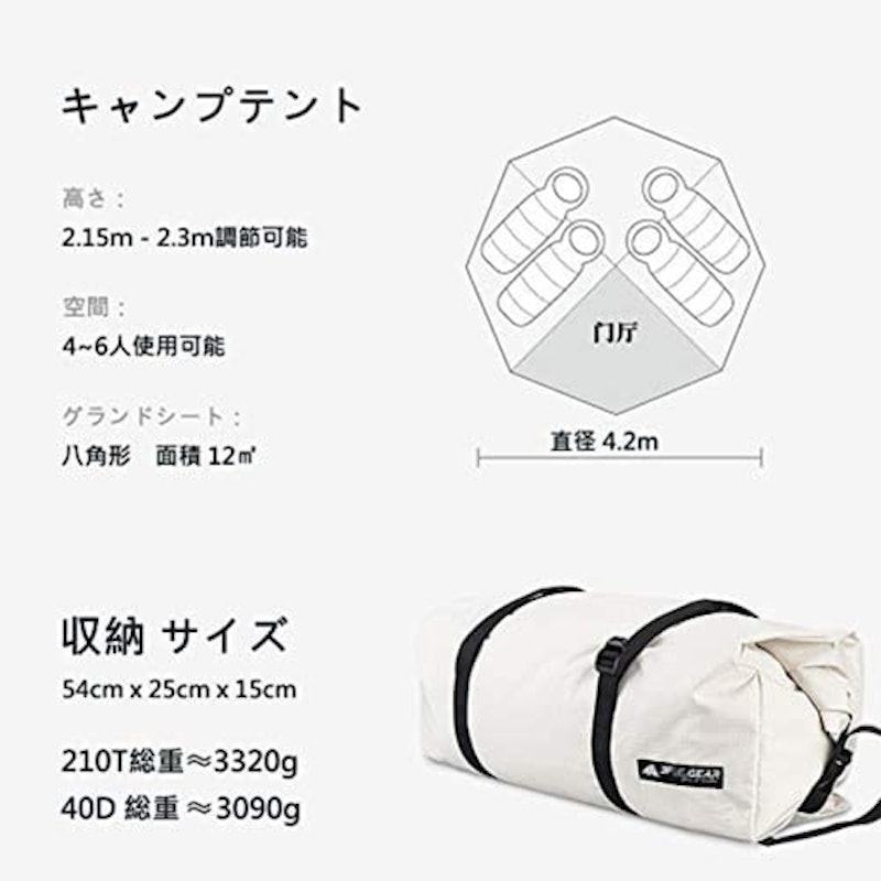 Tribe 4 Hot Tent 5