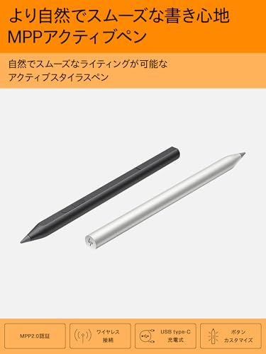 MPP アクティブペン 2