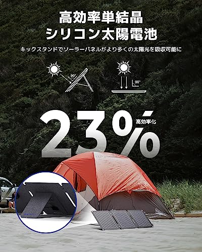 Solarpowa20 6
