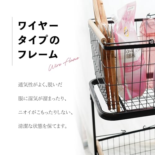 ランドリーラック 3
