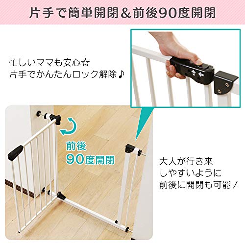 ベビーゲート 7