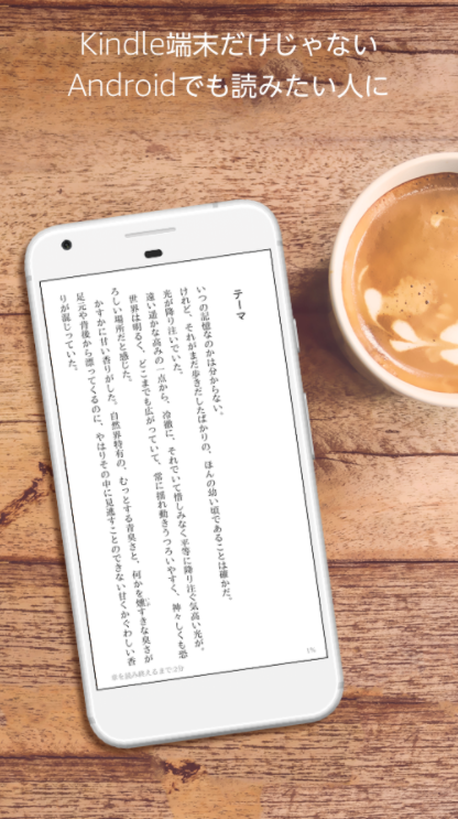 Kindleストア 2
