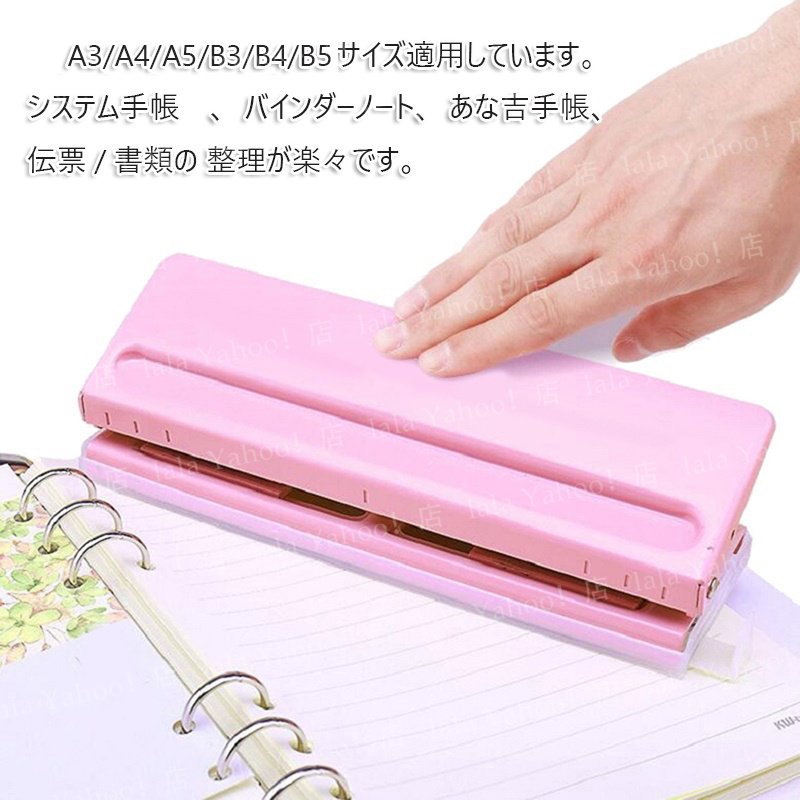 22年 穴あけパンチのおすすめ人気ランキング13選 Mybest