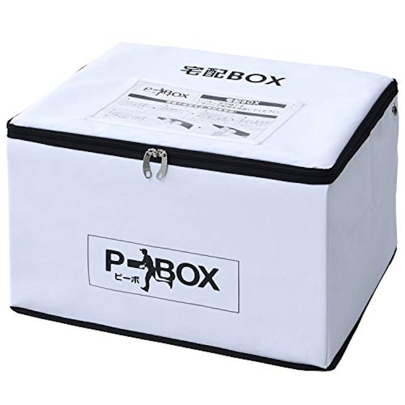 ソフト宅配BOX P-BOX 1