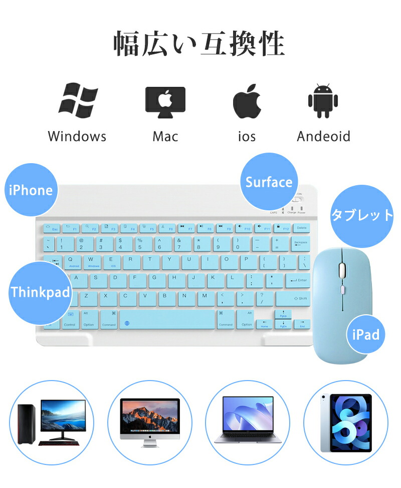 Bluetoothキーボード&マウスセット 7