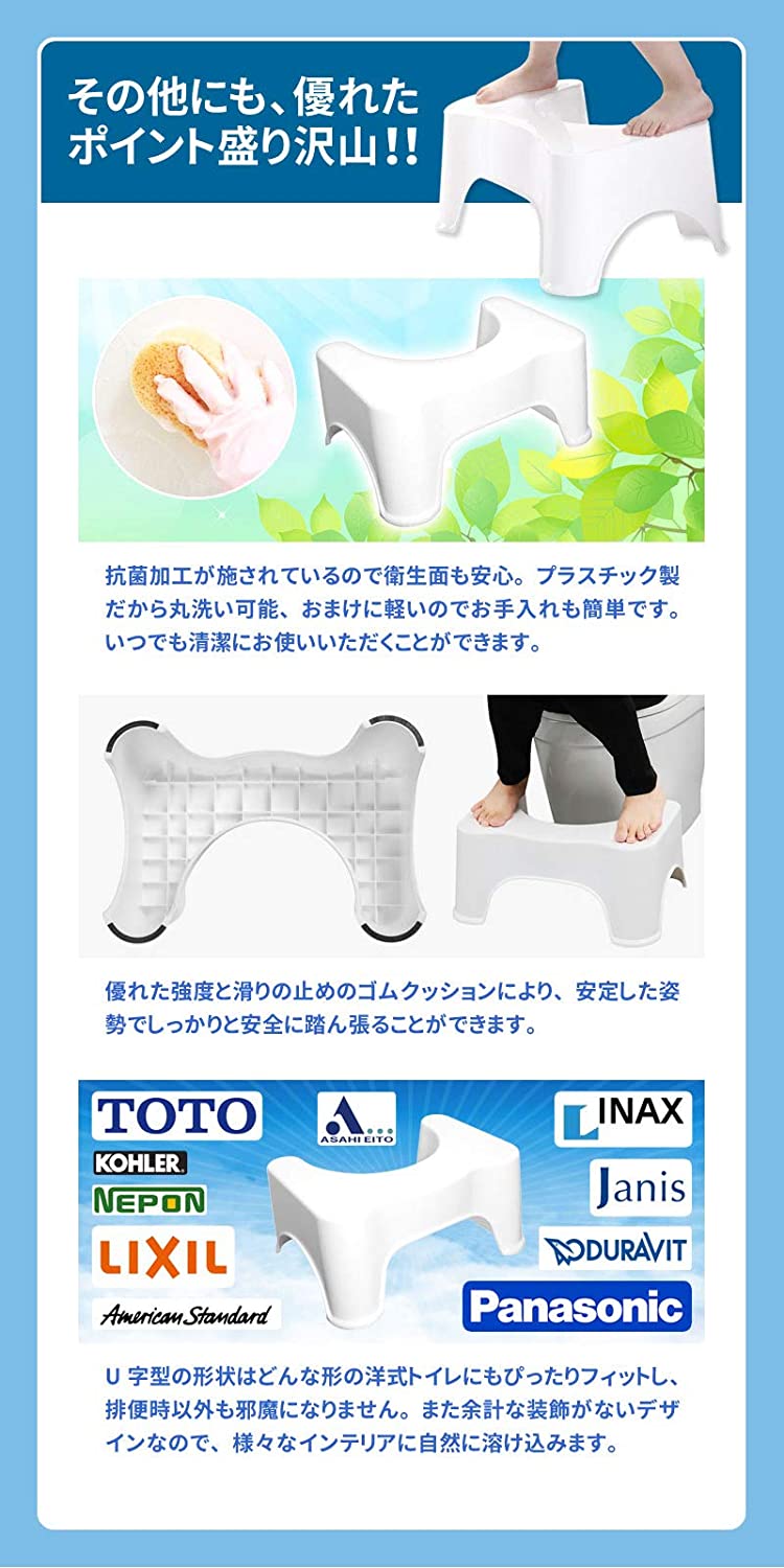 Dr.Labo 洋式トイレ用 足置き台 8